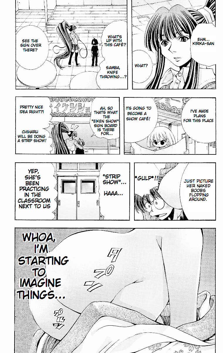 Page 5 Chapter 119 Eiken