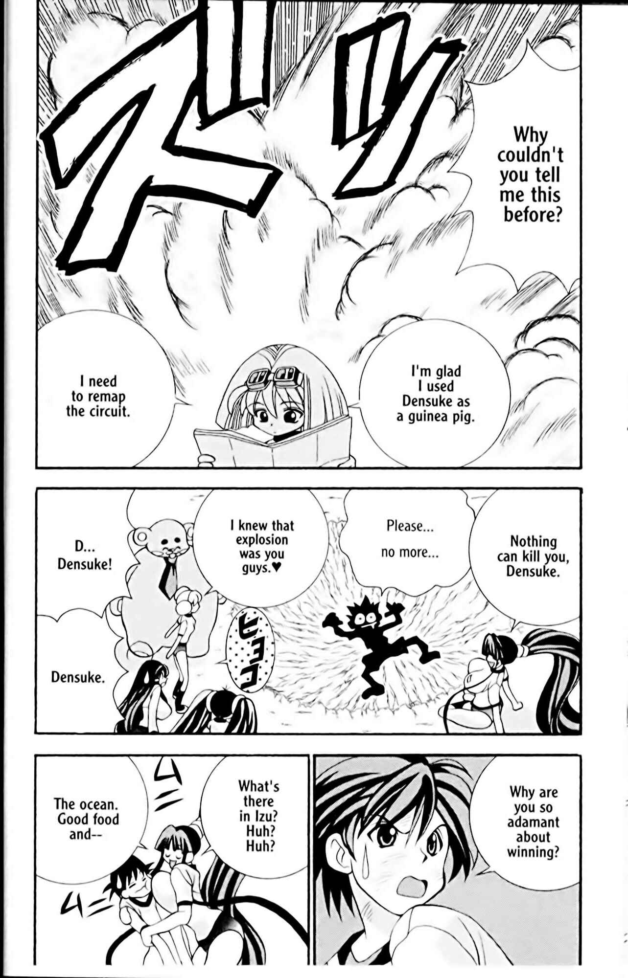 Page 10 Chapter 9 Eiken
