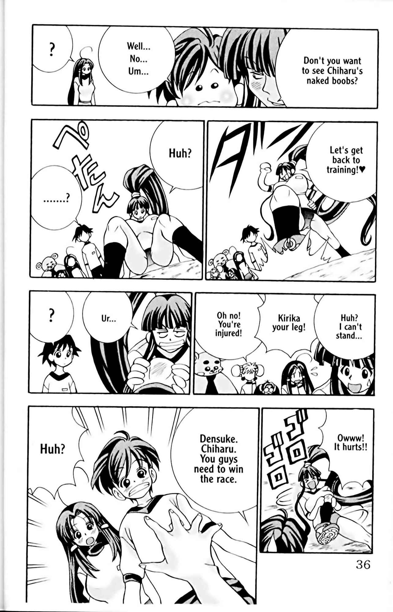 Page 12 Chapter 9 Eiken