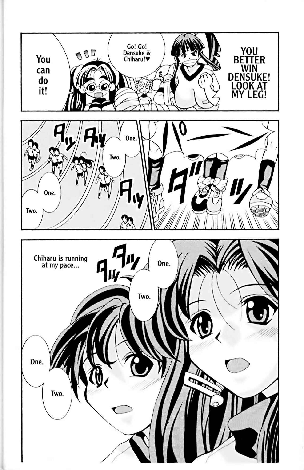 Page 14 Chapter 9 Eiken