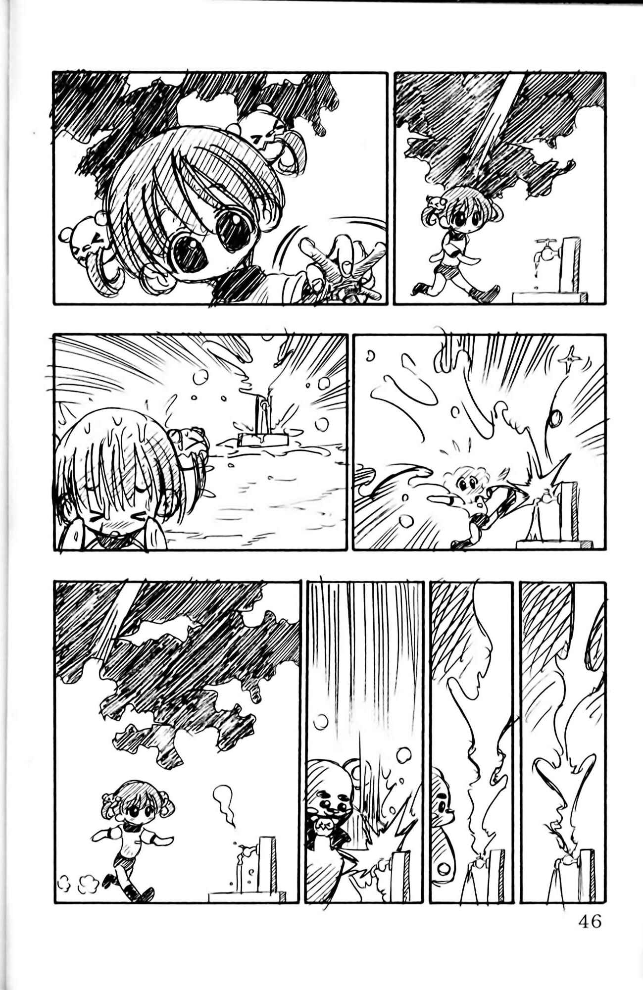 Page 22 Chapter 9 Eiken