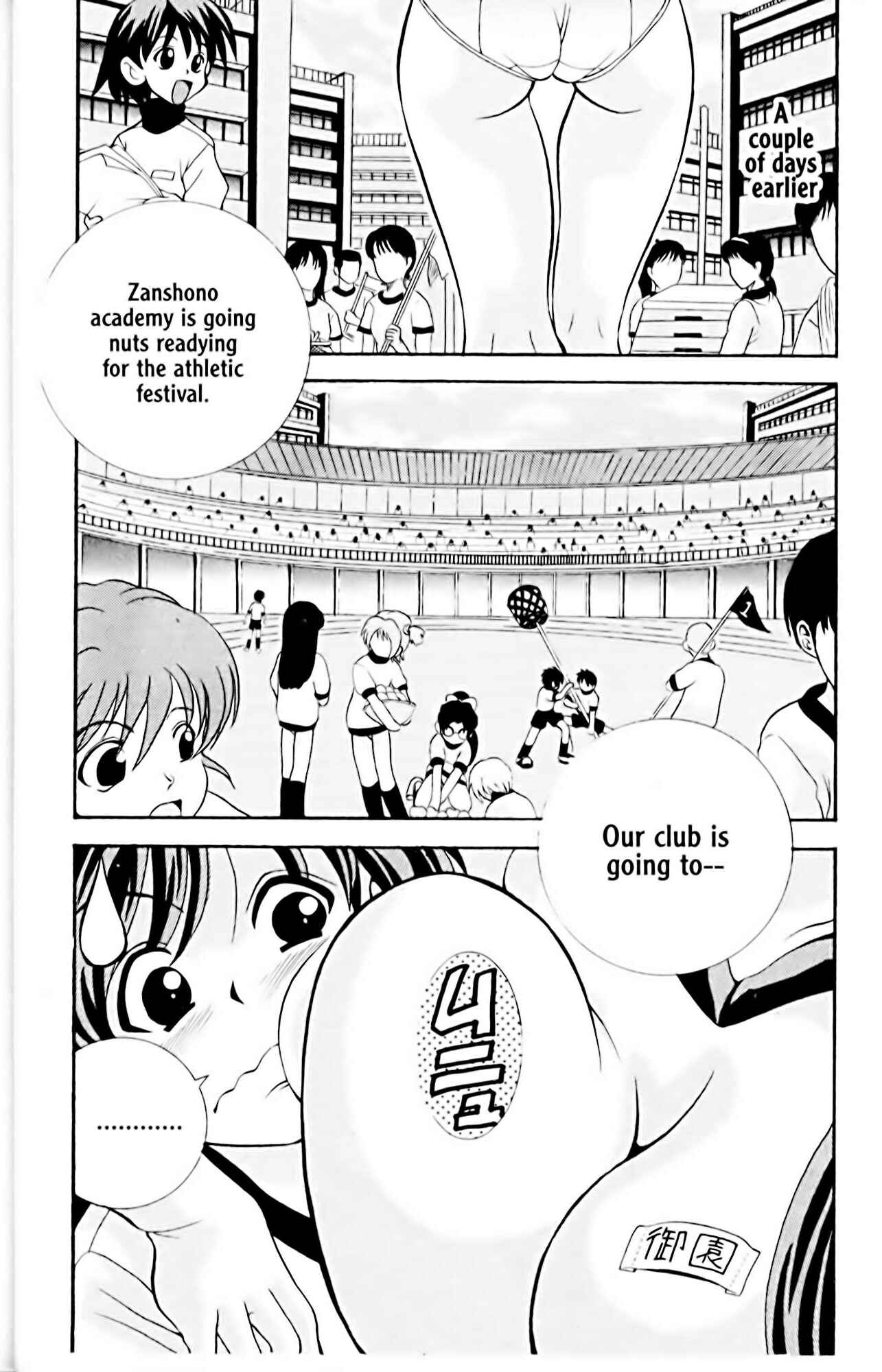 Page 4 Chapter 9 Eiken