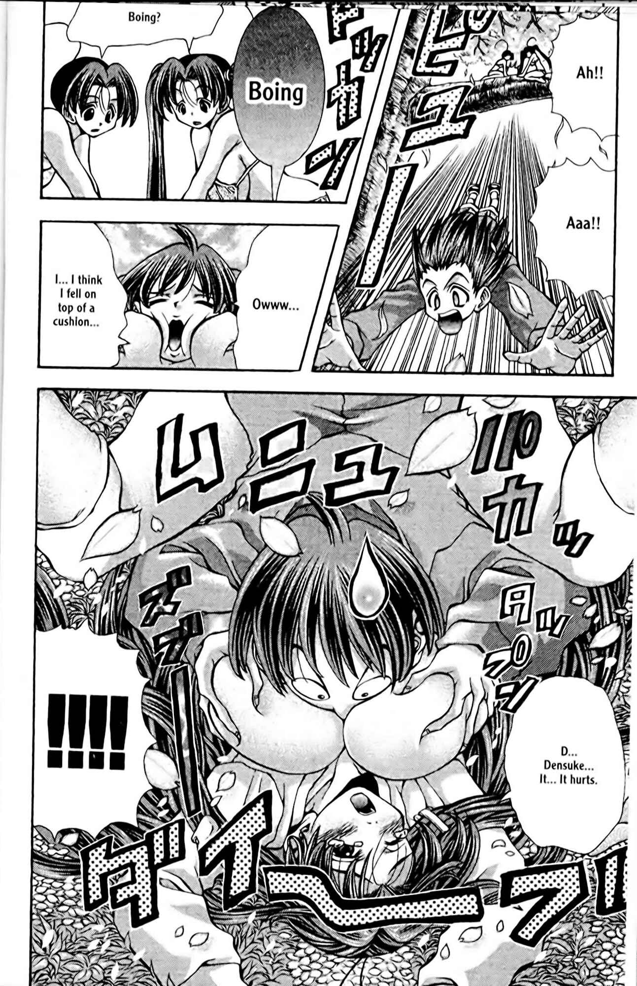 Page 14 Chapter 94 Eiken