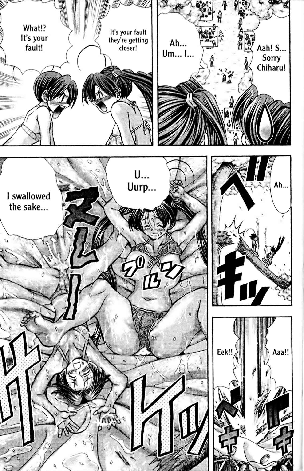 Page 15 Chapter 94 Eiken