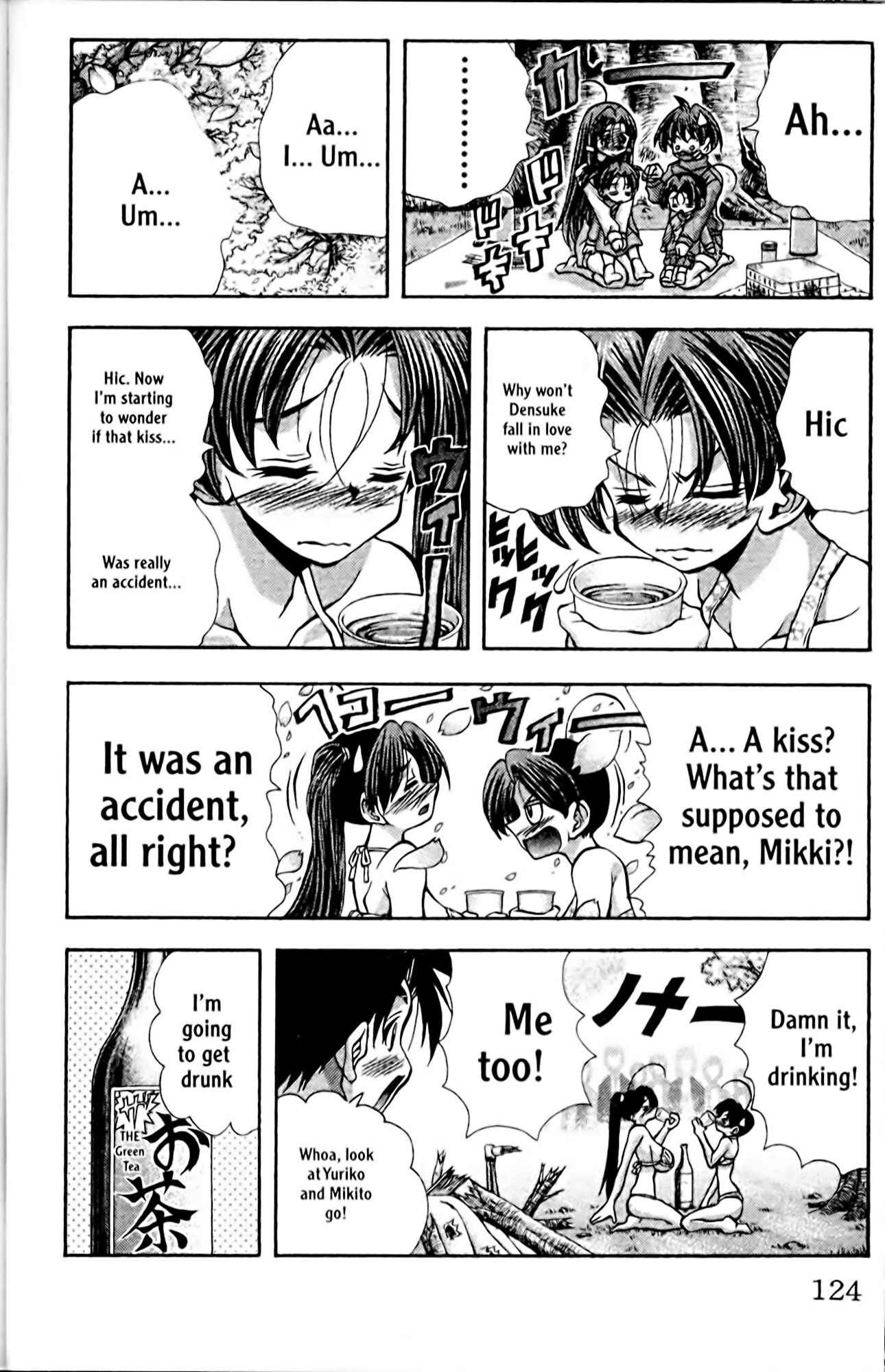 Page 20 Chapter 94 Eiken