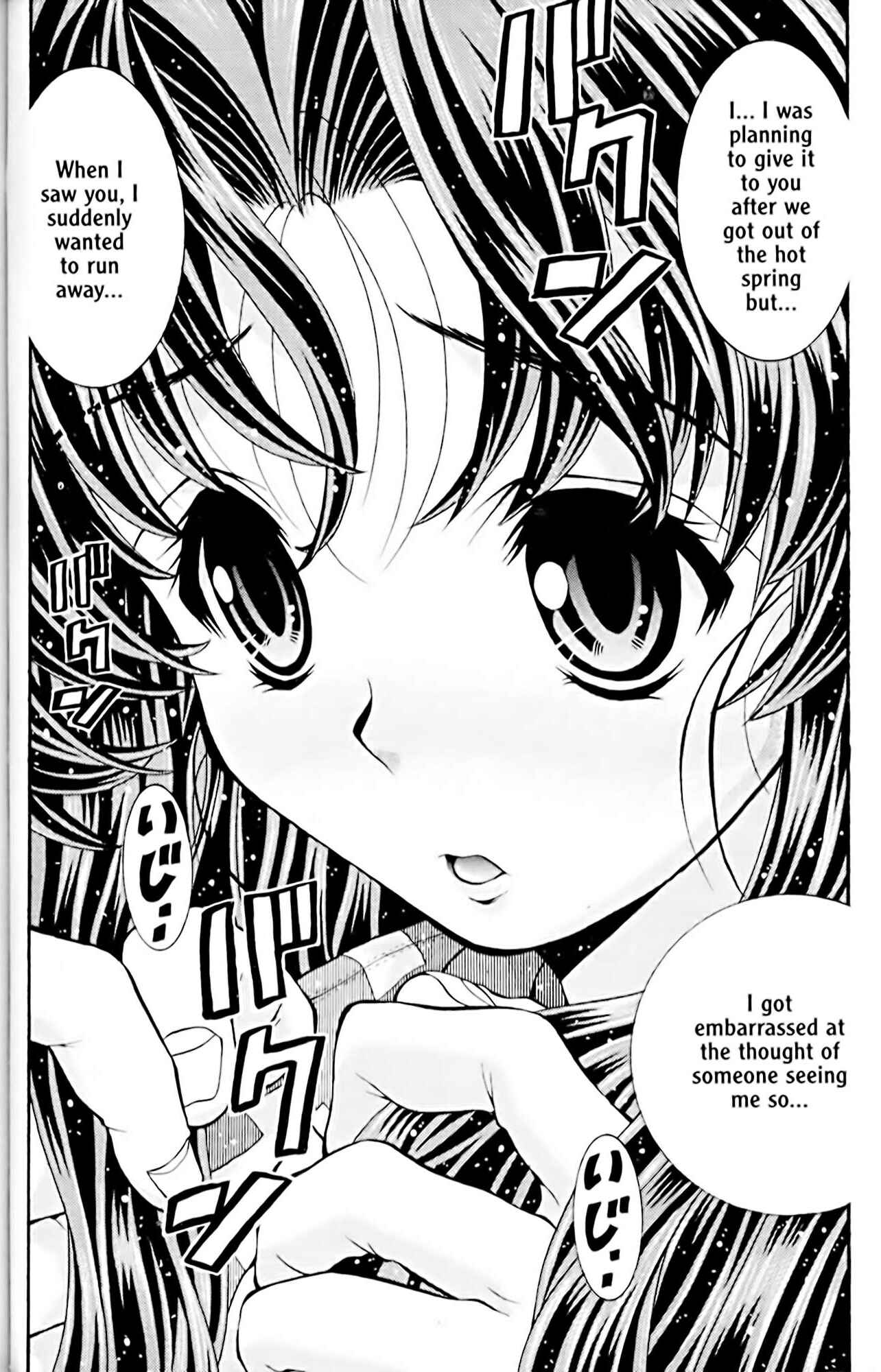 Page 18 Chapter 39 Eiken