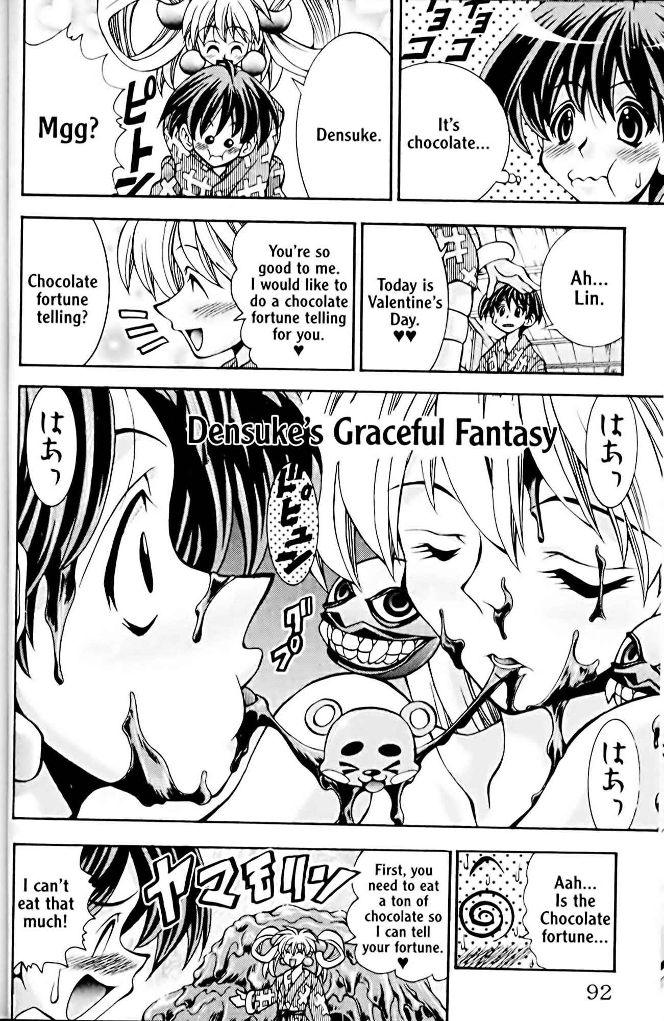 Page 8 Chapter 39 Eiken