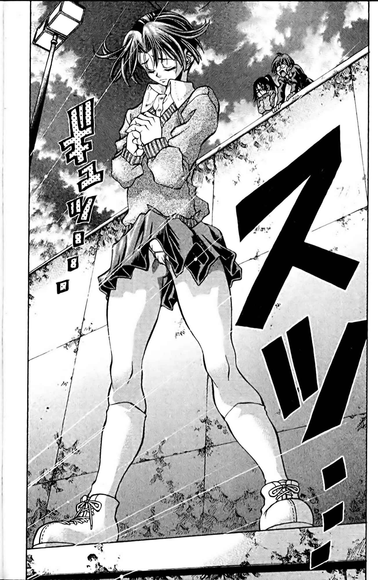 Page 14 Chapter 92 Eiken