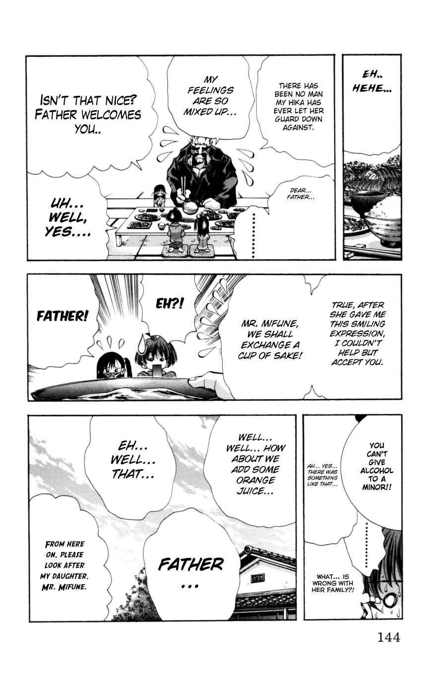Page 21 Chapter 131 Eiken