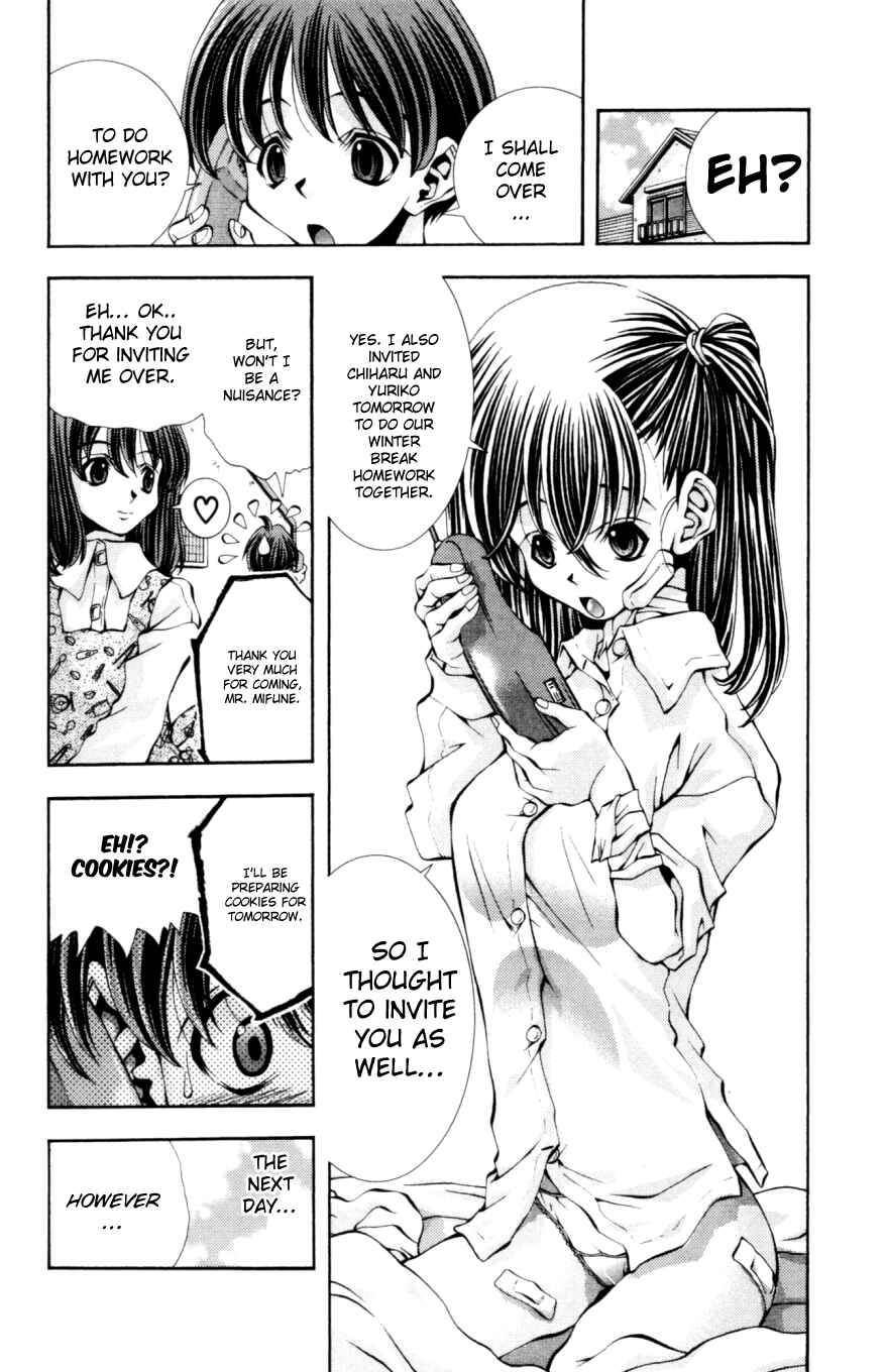 Page 3 Chapter 131 Eiken