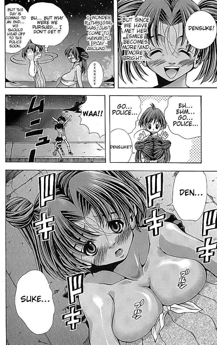 Page 14 Chapter 111 Eiken