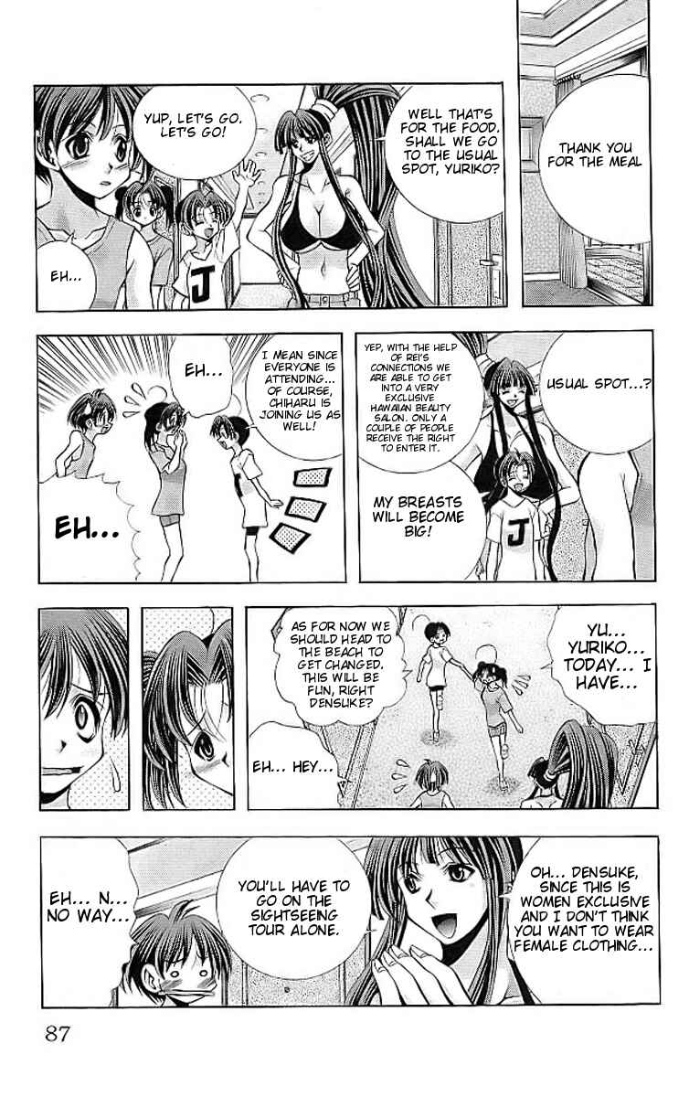 Page 3 Chapter 111 Eiken