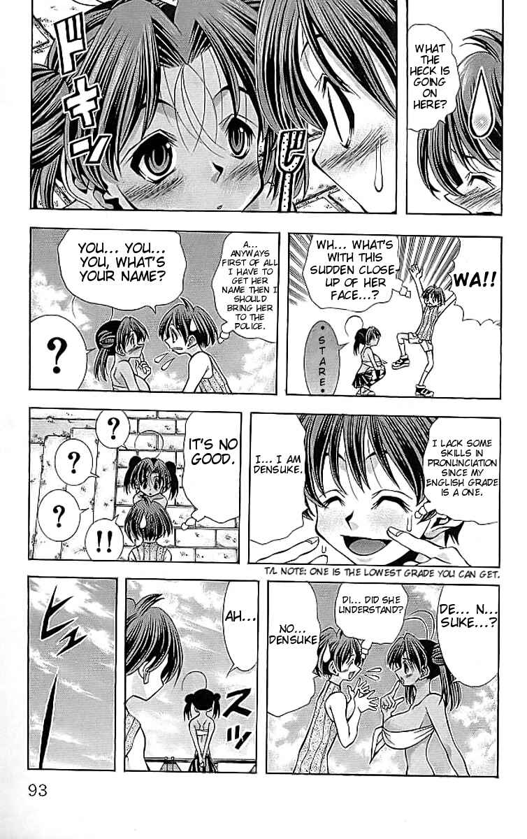 Page 9 Chapter 111 Eiken