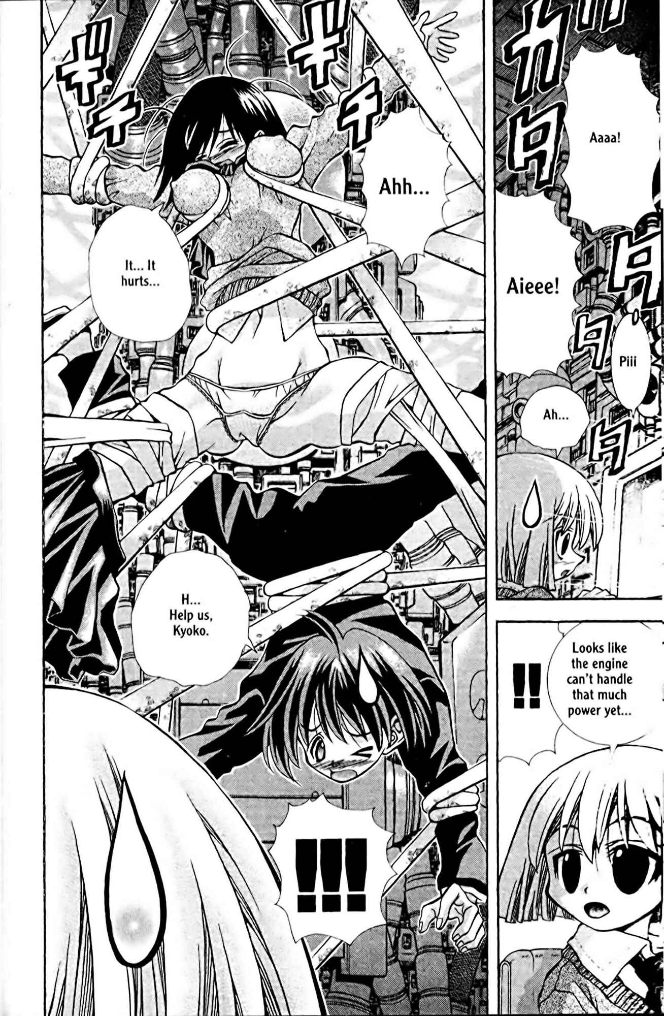 Page 12 Chapter 81 Eiken