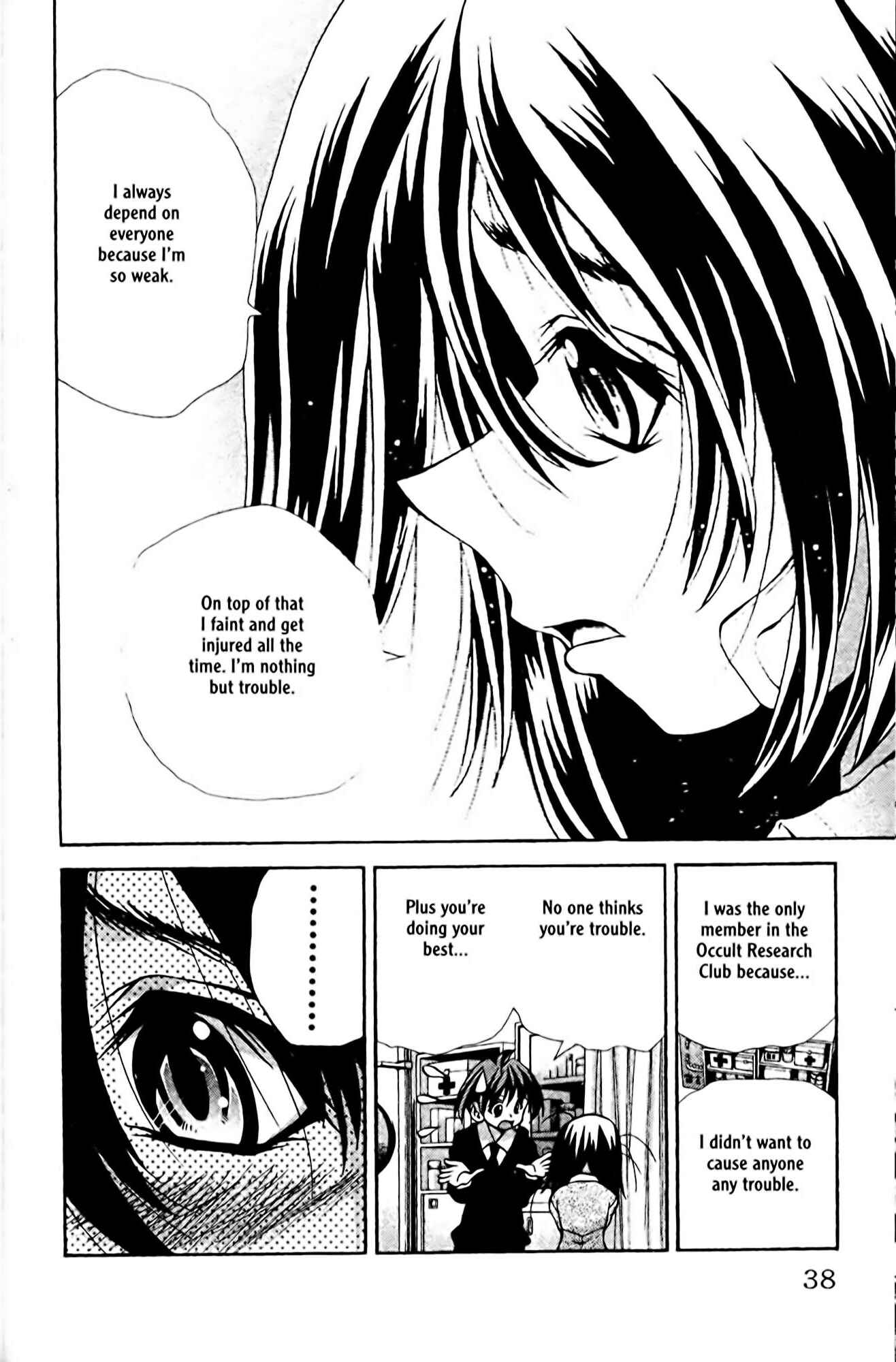 Page 14 Chapter 81 Eiken