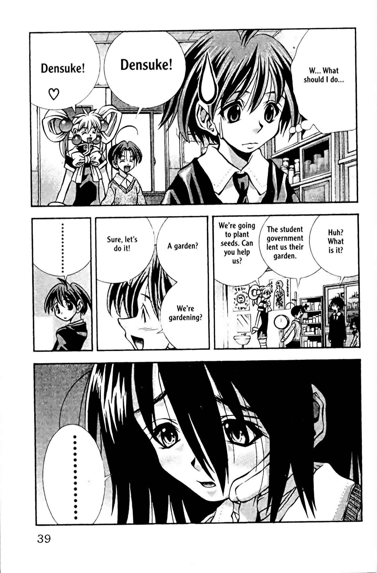 Page 15 Chapter 81 Eiken
