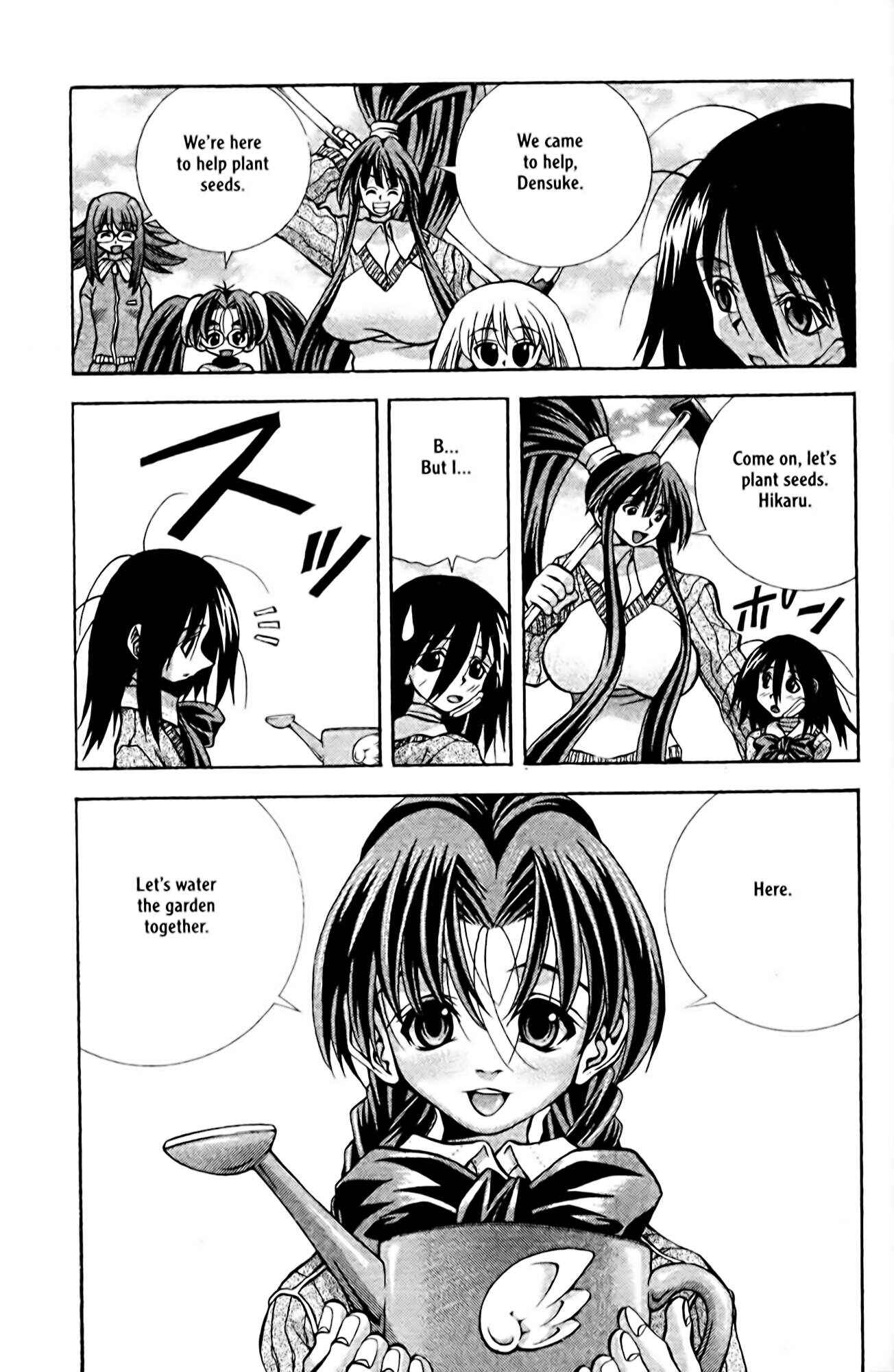Page 17 Chapter 81 Eiken