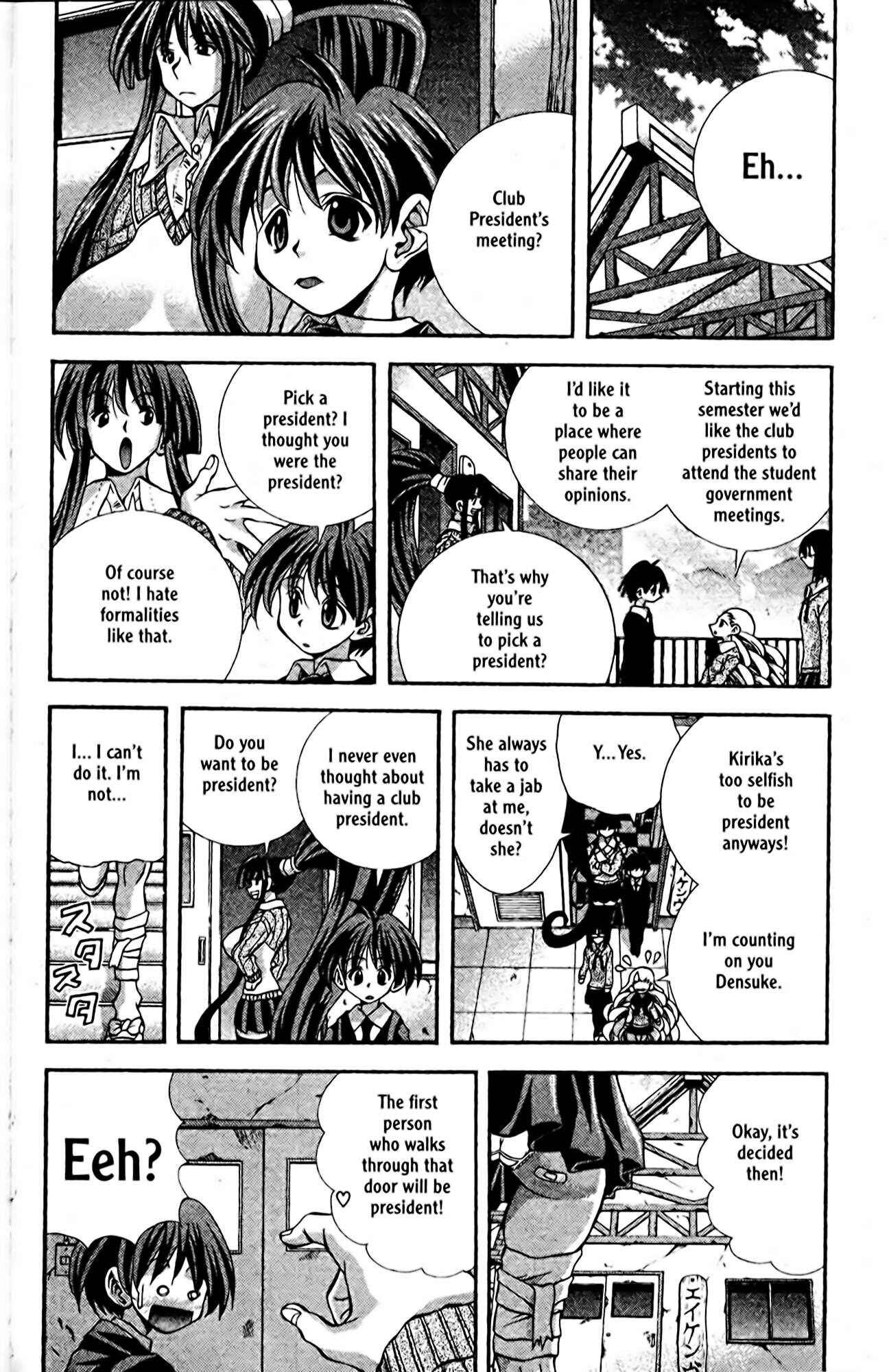 Page 2 Chapter 81 Eiken