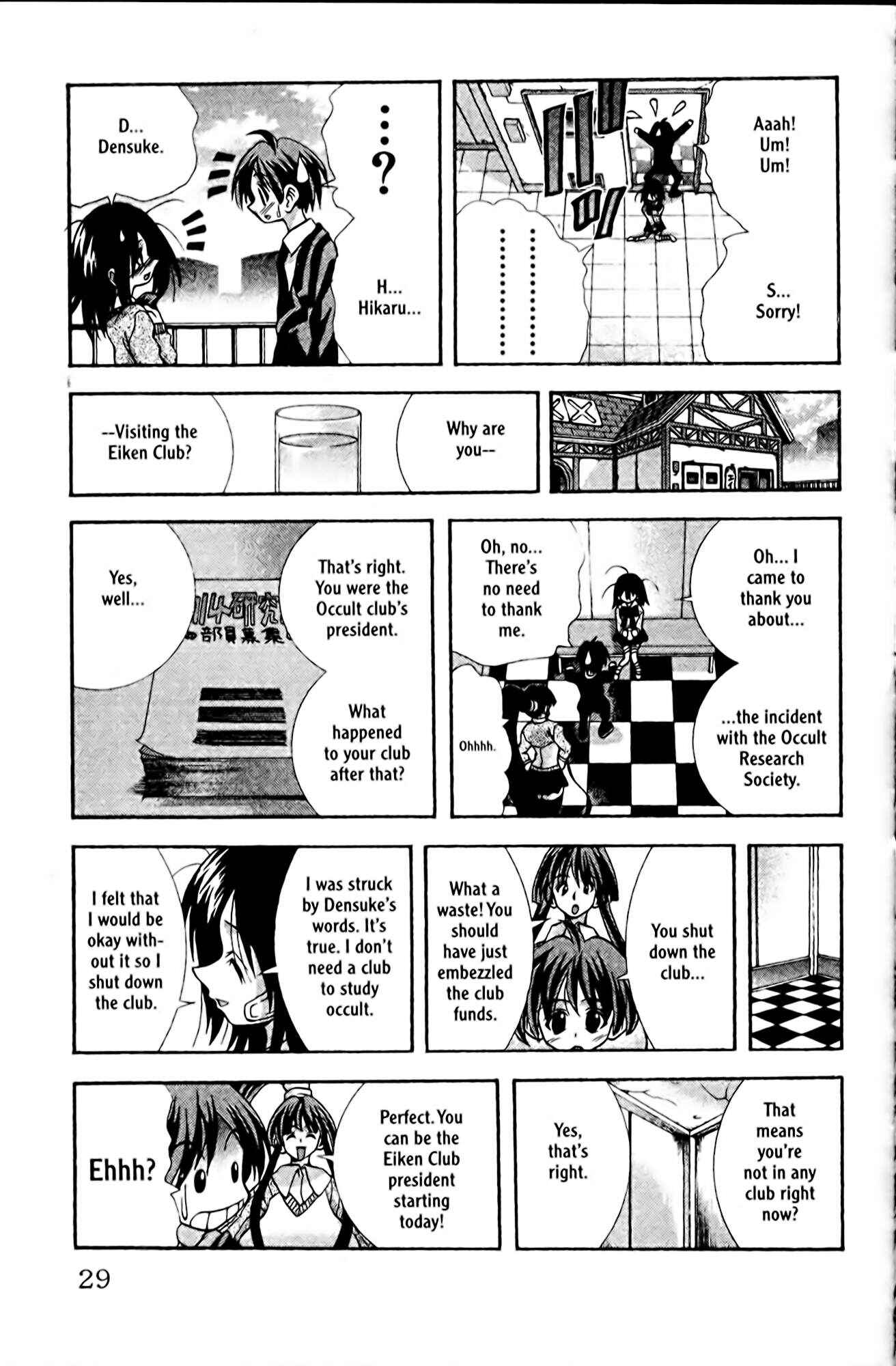 Page 5 Chapter 81 Eiken