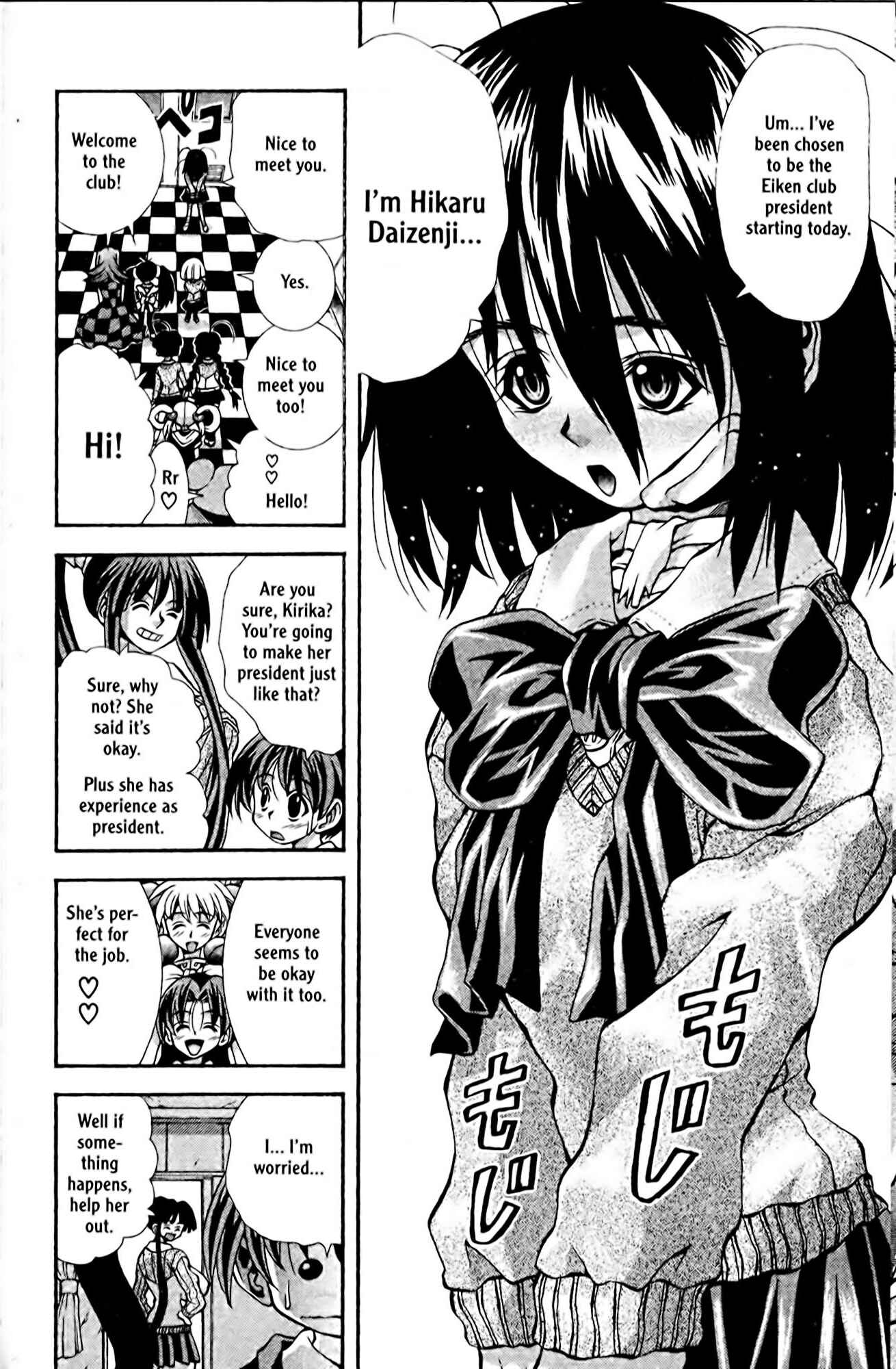 Page 6 Chapter 81 Eiken