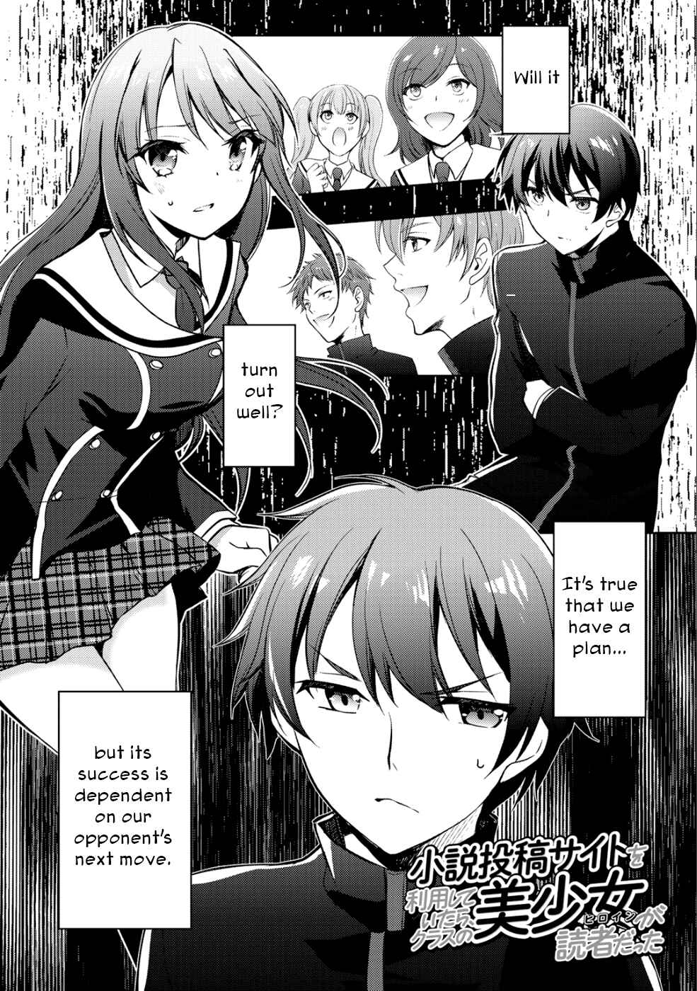 Page 2 Chapter 4 Shousetsu Toukou Saito o Riyou Shite Itara, Kurasu no Bishoujo ga Dokusha datta