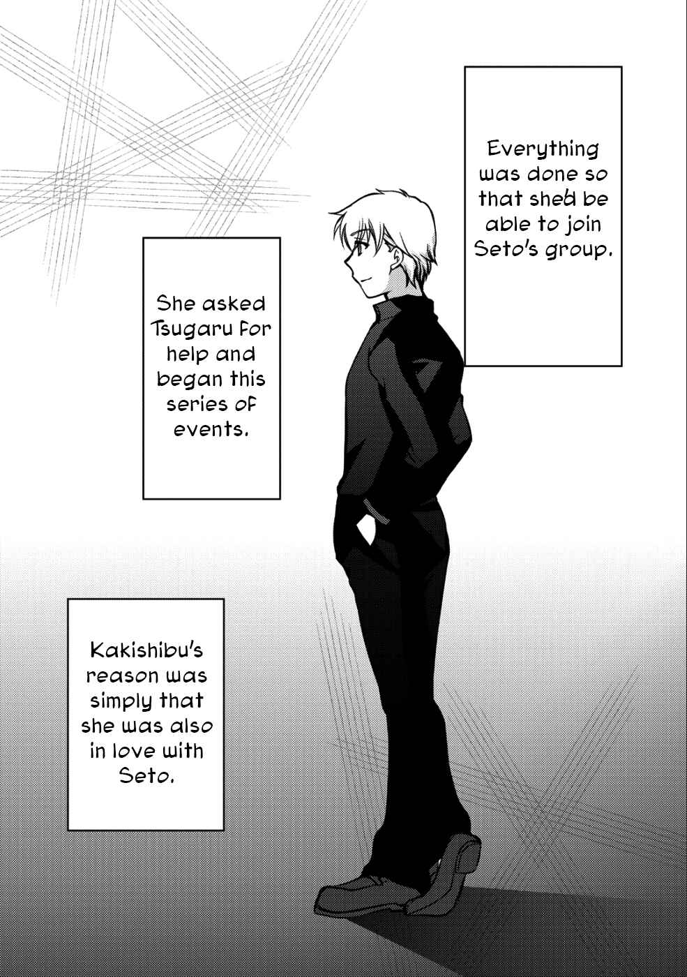 Page 32 Chapter 4 Shousetsu Toukou Saito o Riyou Shite Itara, Kurasu no Bishoujo ga Dokusha datta