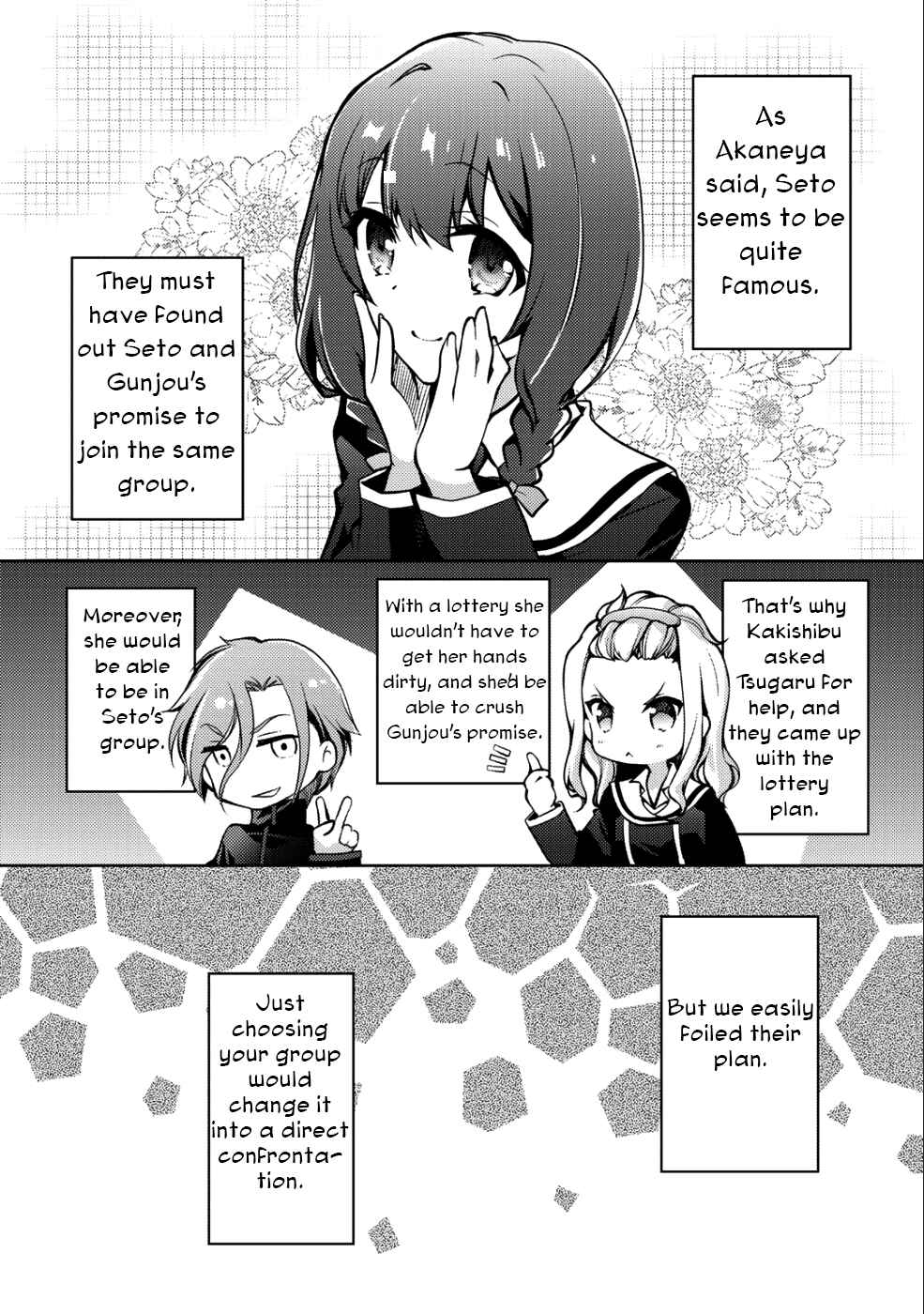 Page 33 Chapter 4 Shousetsu Toukou Saito o Riyou Shite Itara, Kurasu no Bishoujo ga Dokusha datta