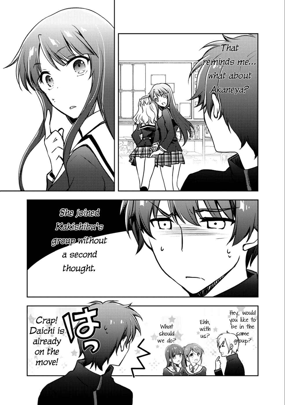 Page 35 Chapter 4 Shousetsu Toukou Saito o Riyou Shite Itara, Kurasu no Bishoujo ga Dokusha datta