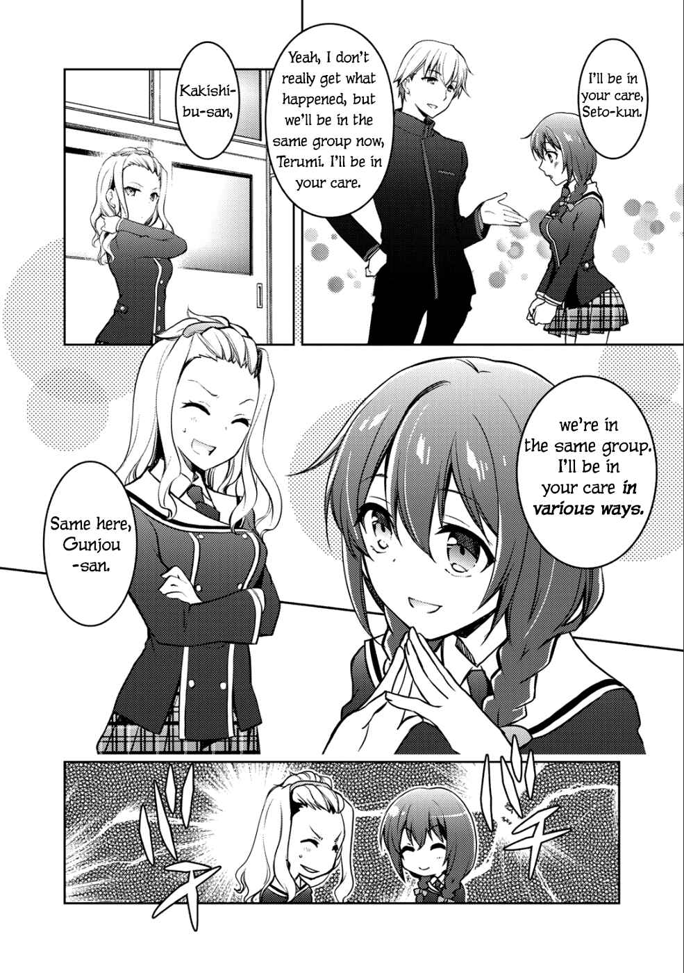 Page 47 Chapter 4 Shousetsu Toukou Saito o Riyou Shite Itara, Kurasu no Bishoujo ga Dokusha datta