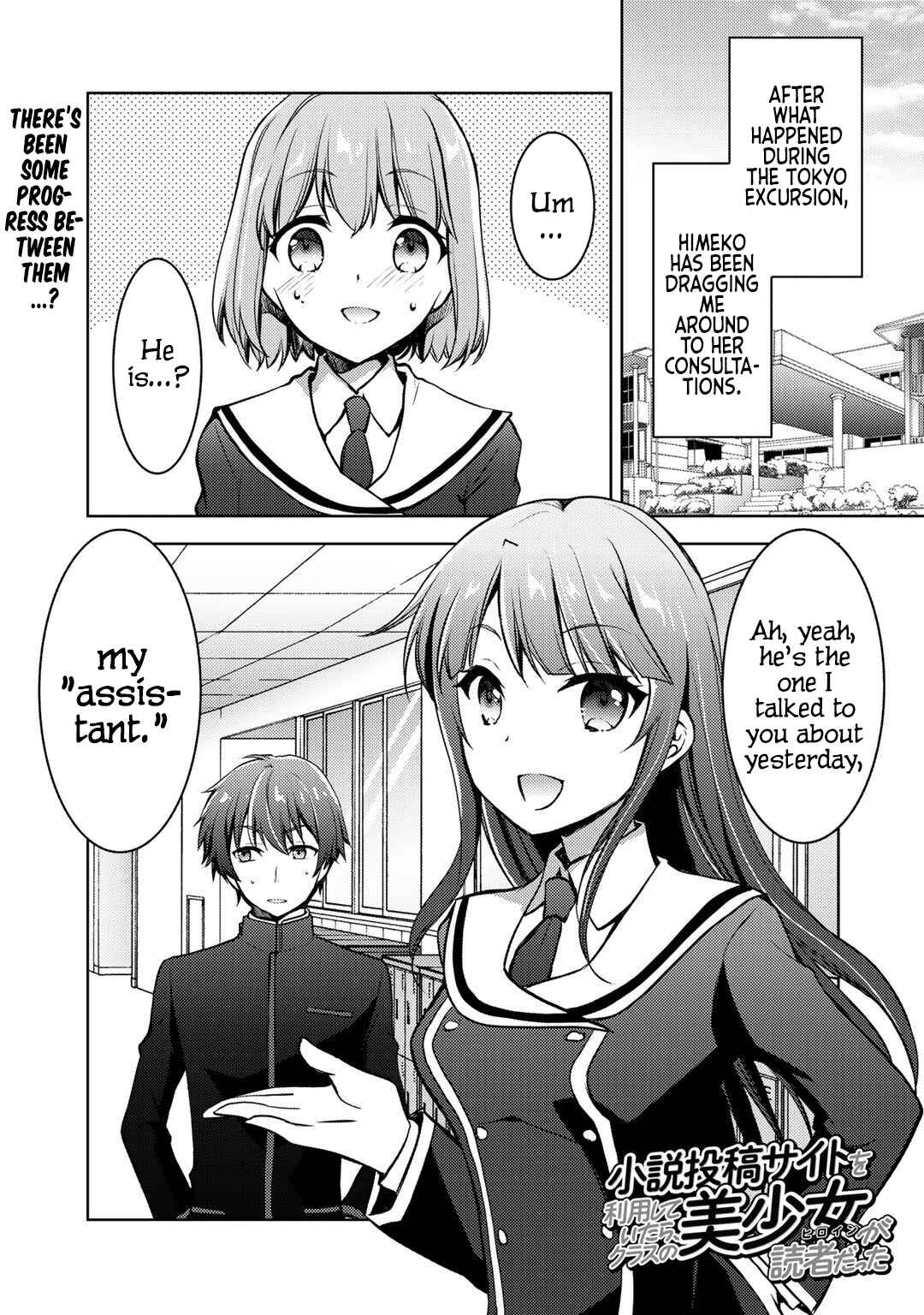 Page 2 Chapter 7 Shousetsu Toukou Saito o Riyou Shite Itara, Kurasu no Bishoujo ga Dokusha datta