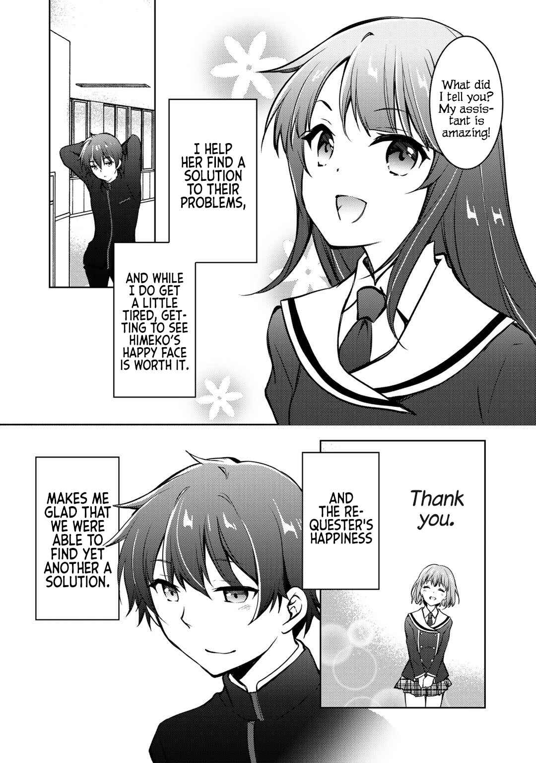 Page 5 Chapter 7 Shousetsu Toukou Saito o Riyou Shite Itara, Kurasu no Bishoujo ga Dokusha datta