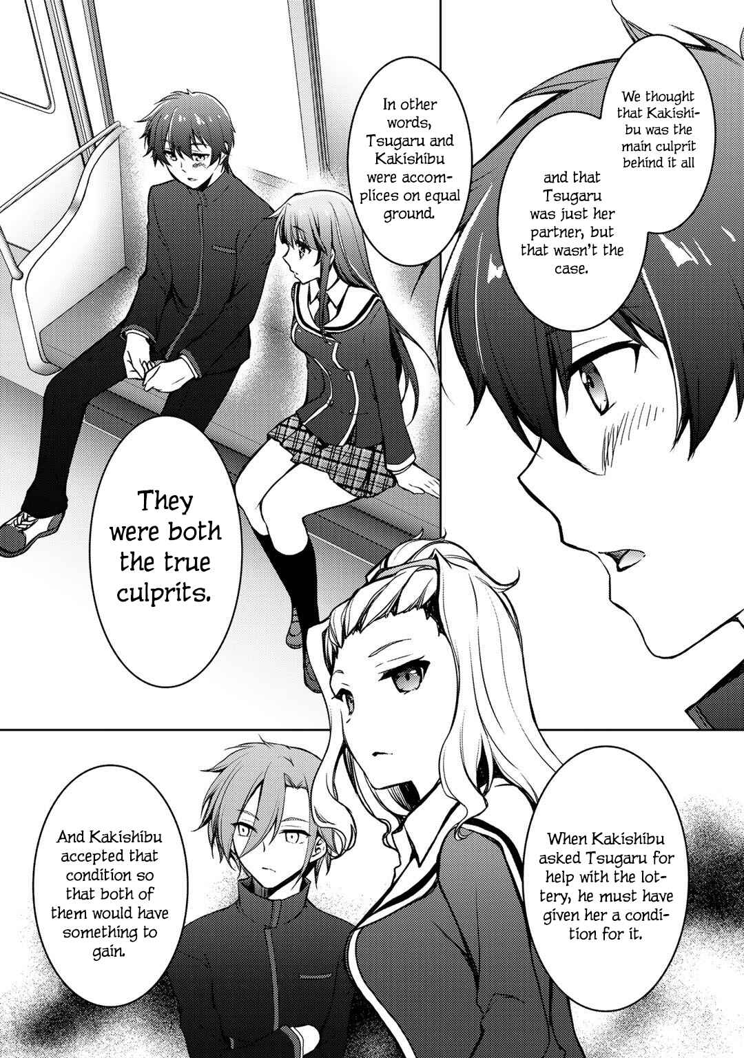 Page 17 Chapter 6 Shousetsu Toukou Saito o Riyou Shite Itara, Kurasu no Bishoujo ga Dokusha datta