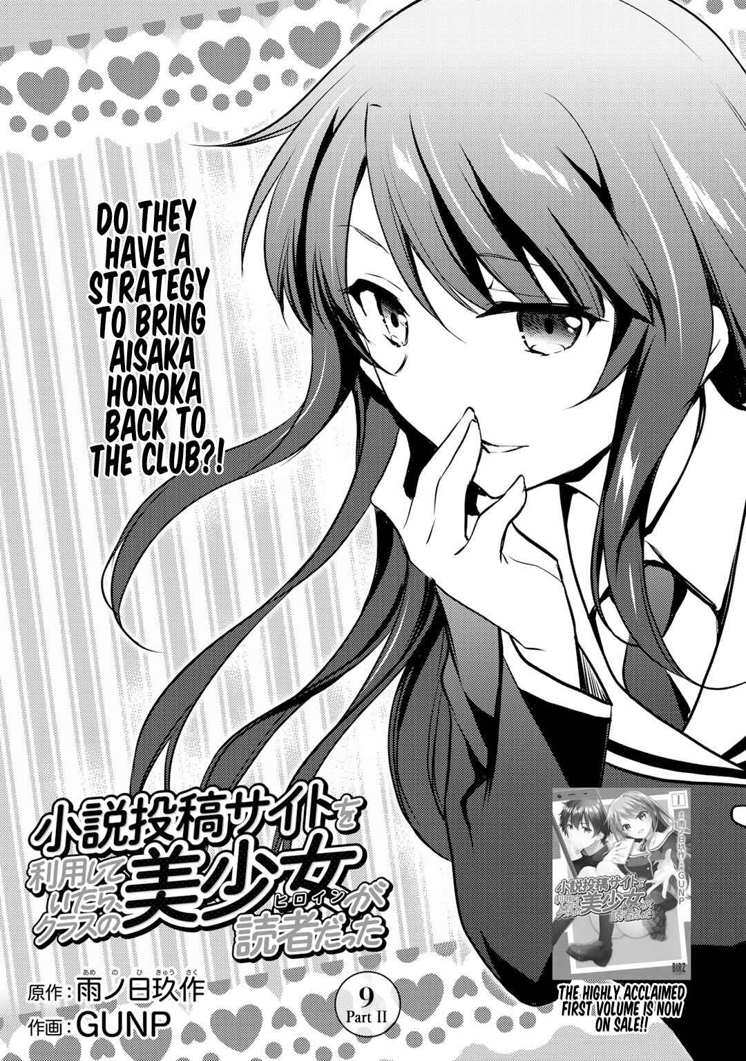 Page 2 Chapter 9.2 Shousetsu Toukou Saito o Riyou Shite Itara, Kurasu no Bishoujo ga Dokusha datta