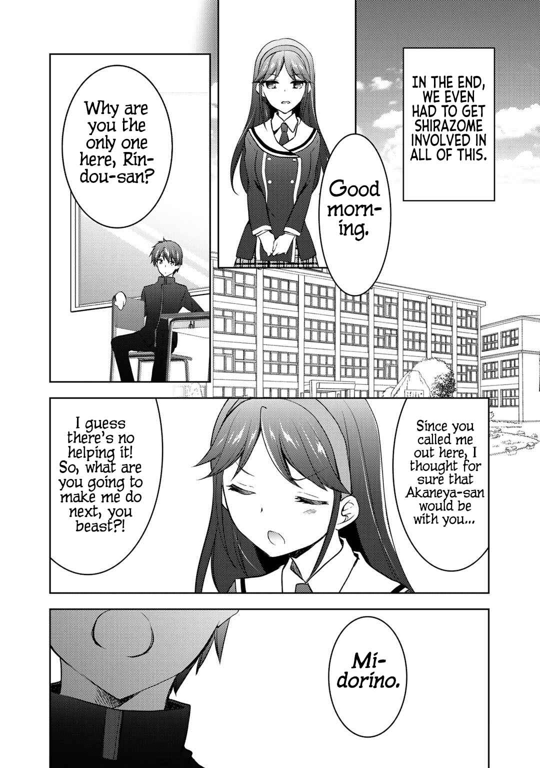Page 12 Chapter 12 Shousetsu Toukou Saito o Riyou Shite Itara, Kurasu no Bishoujo ga Dokusha datta