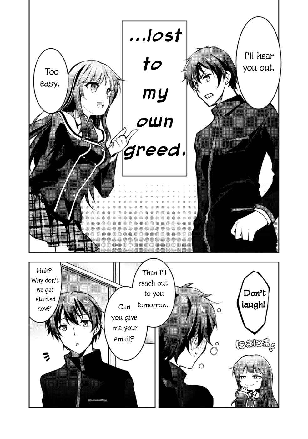 Page 5 Chapter 3 Shousetsu Toukou Saito o Riyou Shite Itara, Kurasu no Bishoujo ga Dokusha datta
