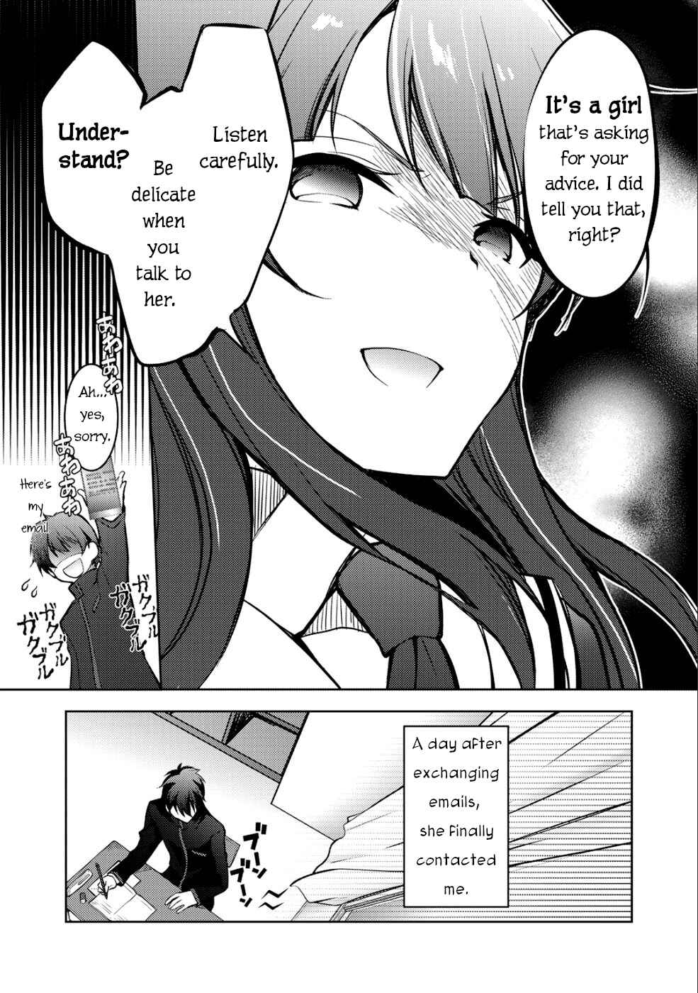 Page 6 Chapter 3 Shousetsu Toukou Saito o Riyou Shite Itara, Kurasu no Bishoujo ga Dokusha datta