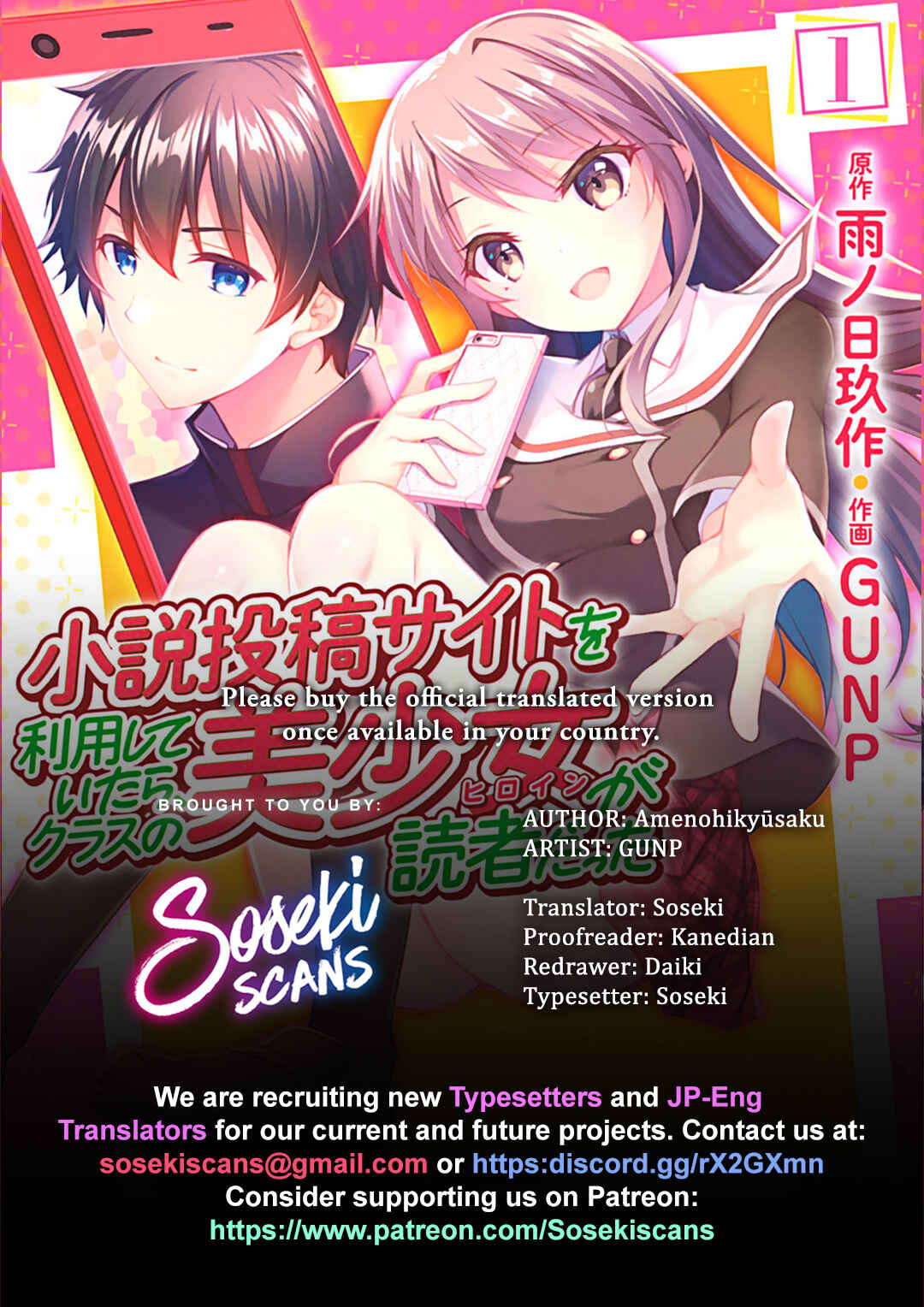 Page 1 Chapter 8 Shousetsu Toukou Saito o Riyou Shite Itara, Kurasu no Bishoujo ga Dokusha datta