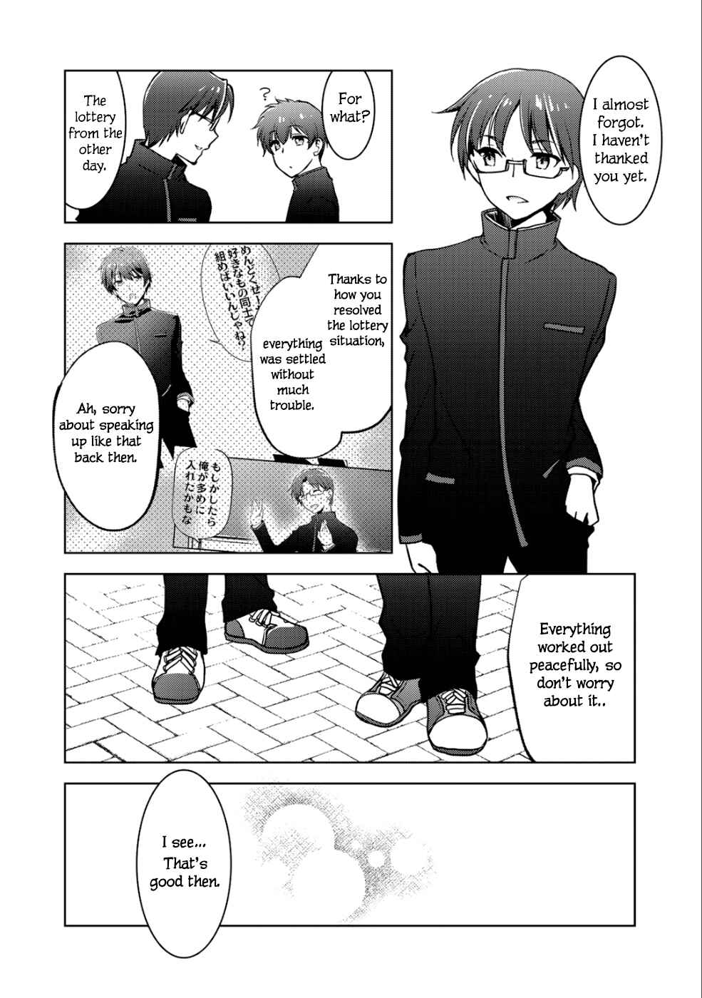 Page 13 Chapter 5 Shousetsu Toukou Saito o Riyou Shite Itara, Kurasu no Bishoujo ga Dokusha datta