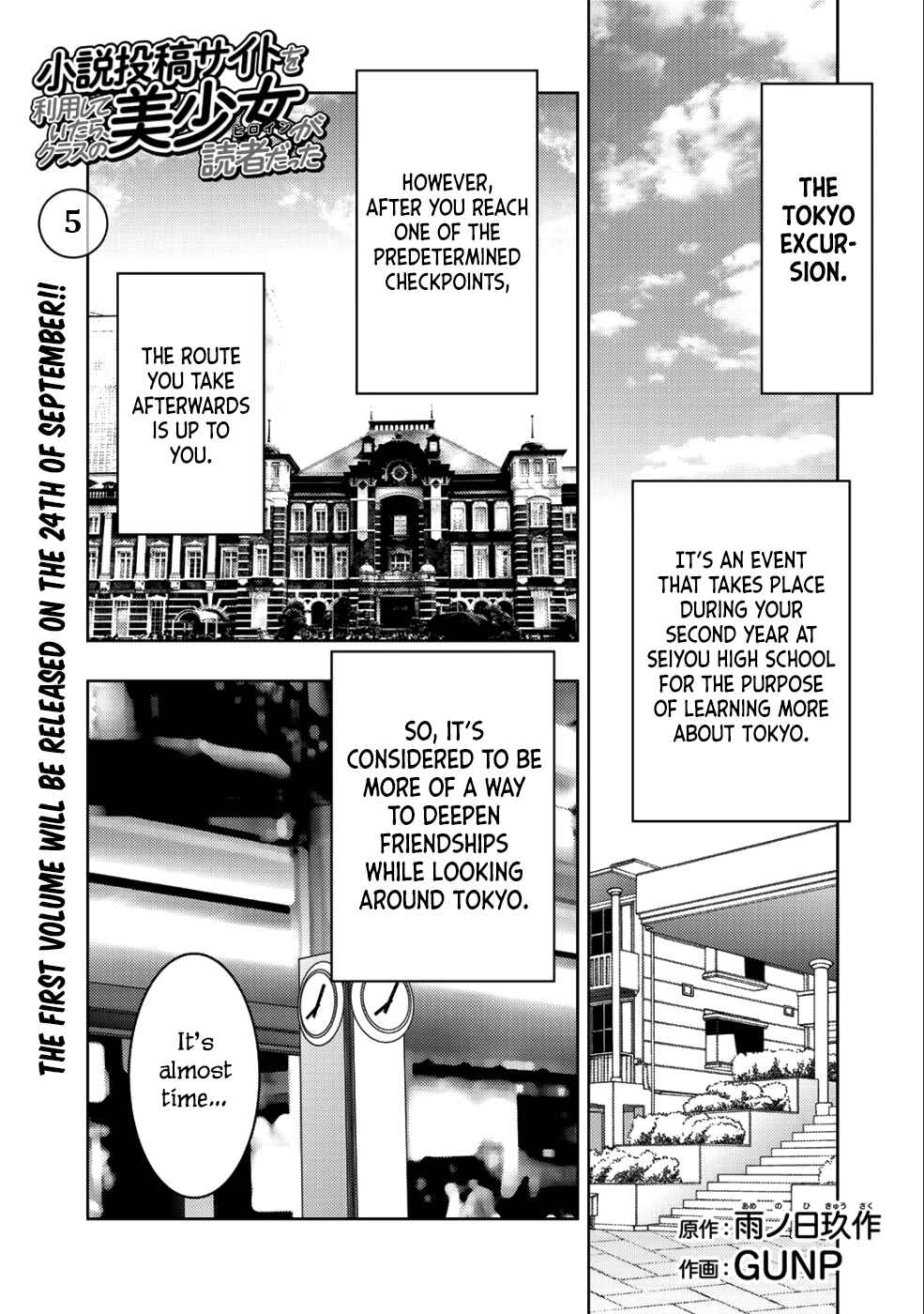 Page 2 Chapter 5 Shousetsu Toukou Saito o Riyou Shite Itara, Kurasu no Bishoujo ga Dokusha datta