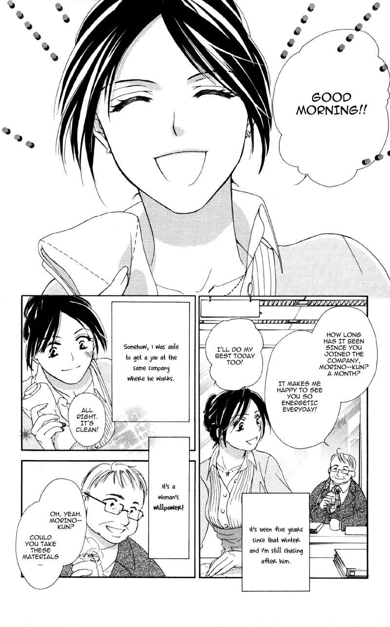 Page 10 Chapter 2 Mask - Kamen no Jouji