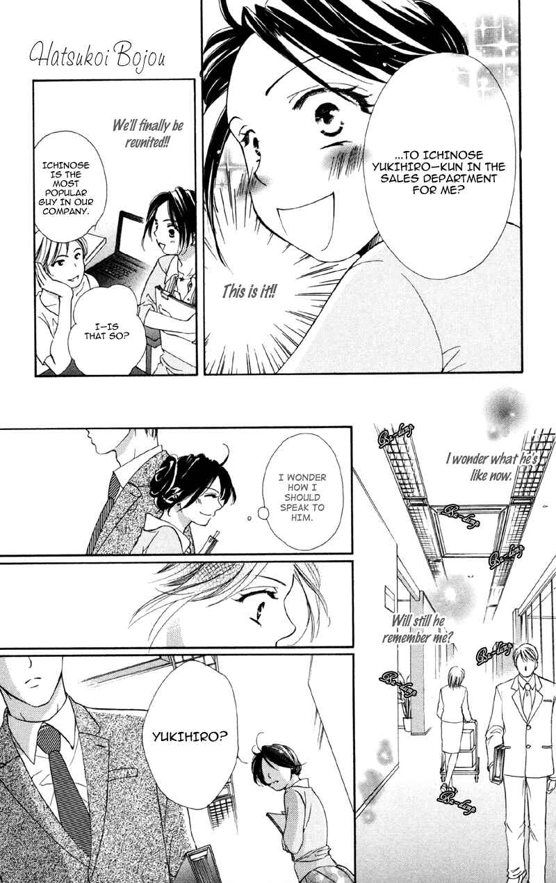 Page 11 Chapter 2 Mask - Kamen no Jouji