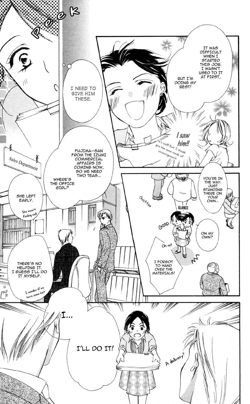 Page 13 Chapter 2 Mask - Kamen no Jouji