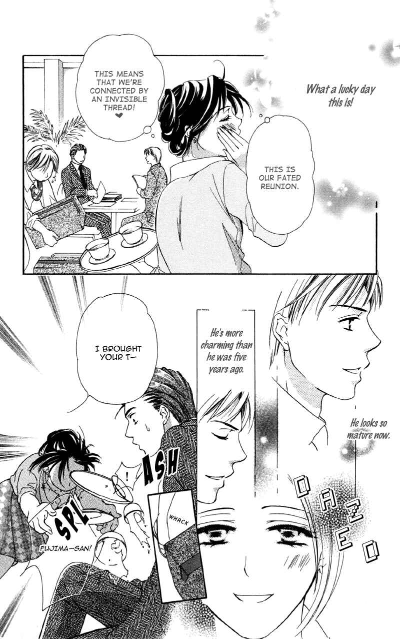 Page 14 Chapter 2 Mask - Kamen no Jouji