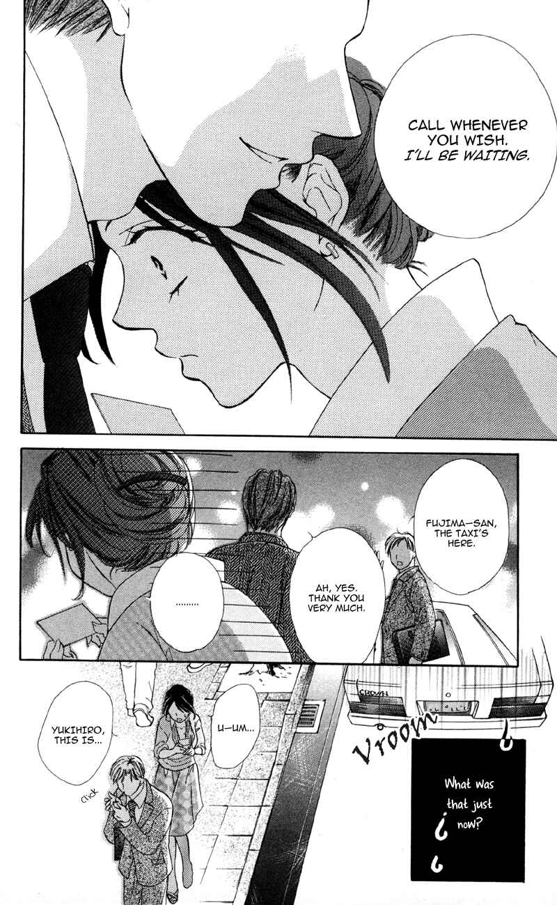 Page 18 Chapter 2 Mask - Kamen no Jouji