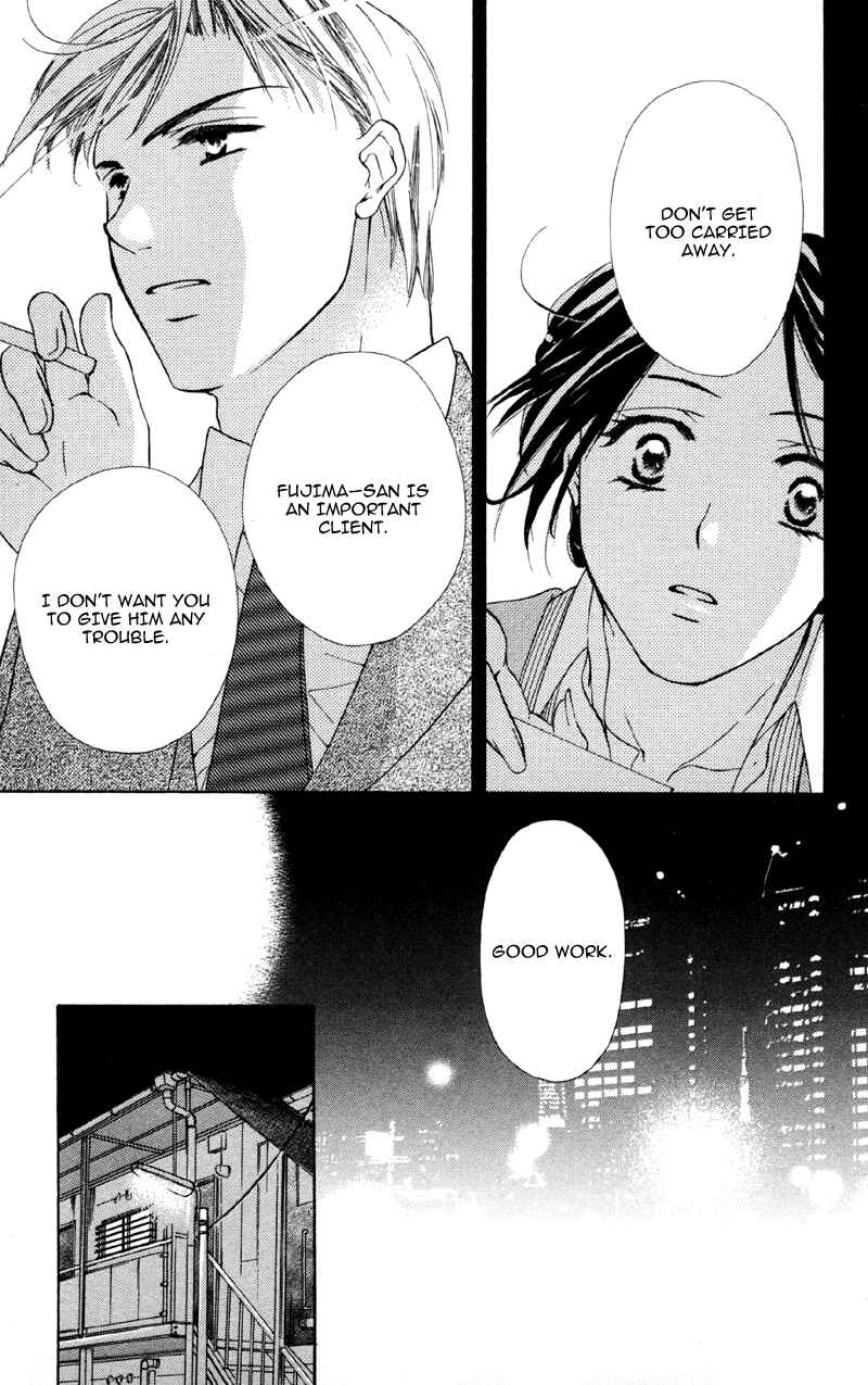 Page 19 Chapter 2 Mask - Kamen no Jouji