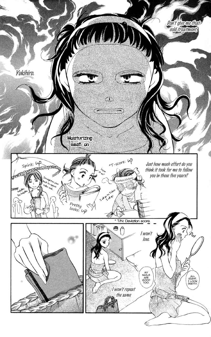 Page 20 Chapter 2 Mask - Kamen no Jouji