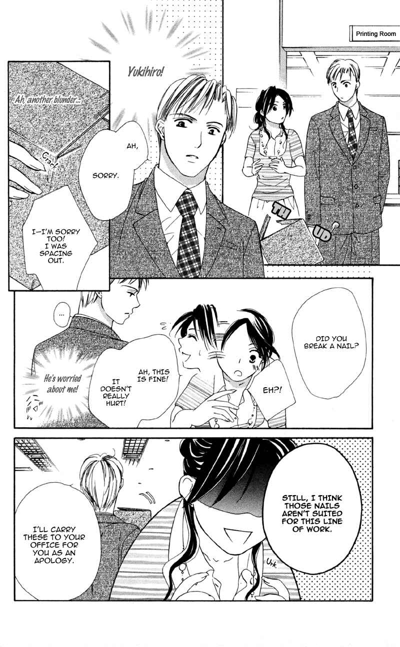 Page 22 Chapter 2 Mask - Kamen no Jouji