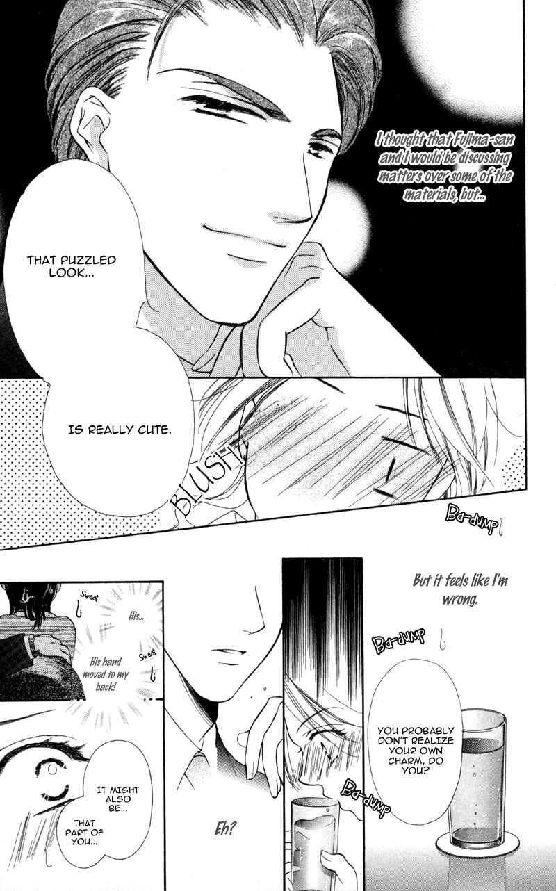 Page 25 Chapter 2 Mask - Kamen no Jouji
