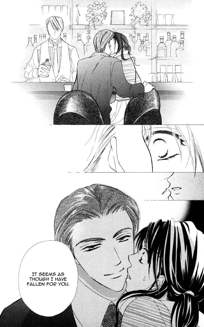 Page 26 Chapter 2 Mask - Kamen no Jouji