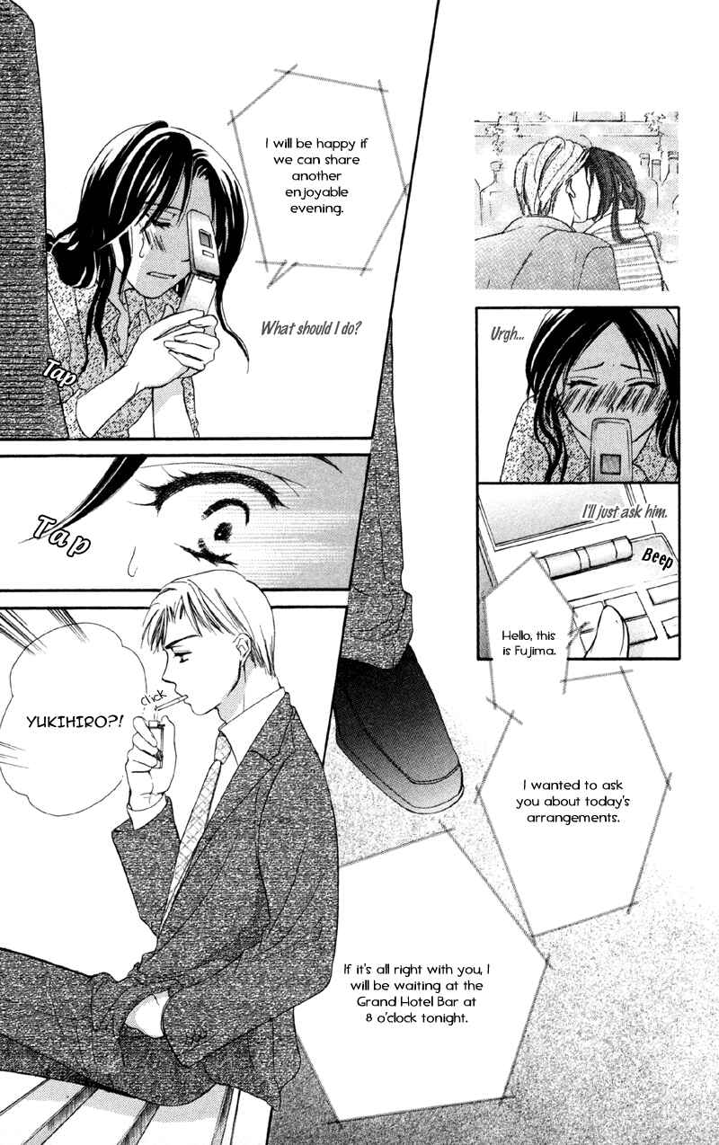 Page 29 Chapter 2 Mask - Kamen no Jouji